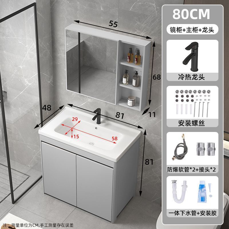 加厚蜂窝铝阳台卫生间洗衣柜一体陶瓷洗衣盆带搓板水槽落地浴室柜|undefined