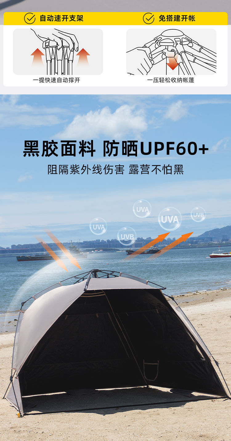 Vinyl Sunshade Tent Outdoor Fishing Folding Portable Sun Protection Automatic Camping Tent Double Seaside Beach Tent