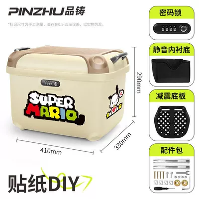 Female-Friendly Large-Capacity Password-Locked Trunk, Rear – Electric car tail box - single-tail-box-marble-yellow-with-brown-pixel-sticker-no-specifications