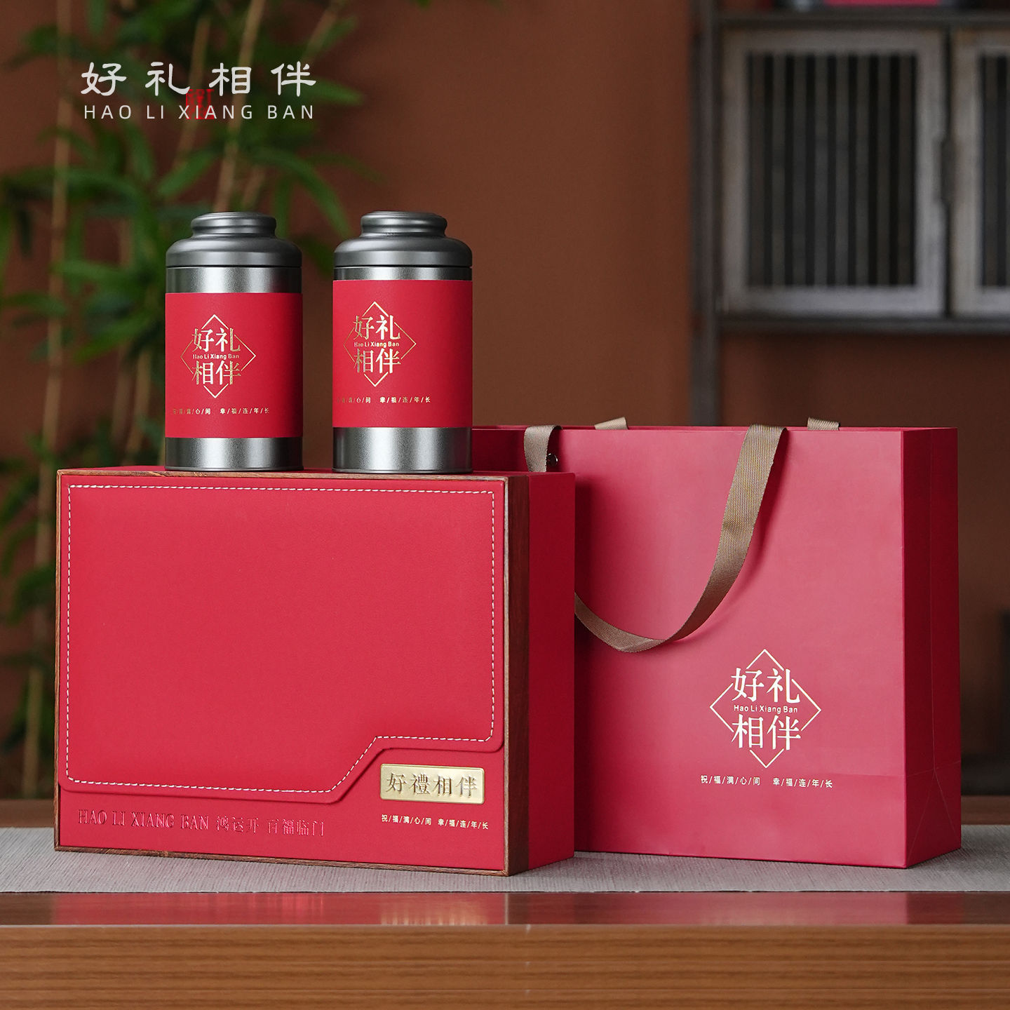 高档茶叶包装盒空礼盒半斤红茶正山小种铁观音绿茶通用礼品盒