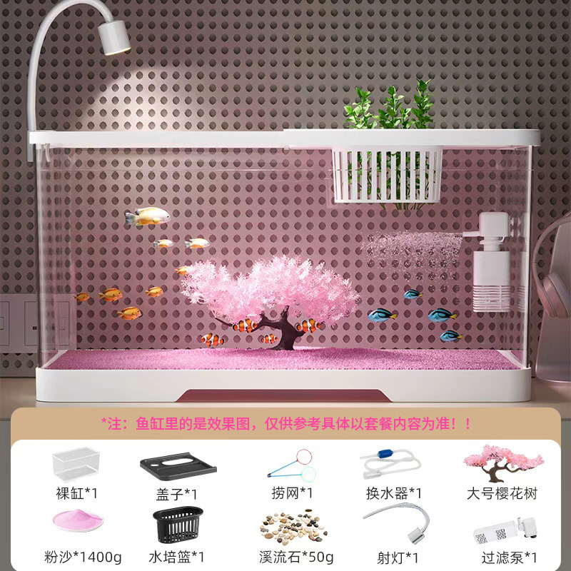 桌面鱼缸樱花生态造景金鱼缸过滤制氧自循环家用中小型带灯斗鱼缸|undefined