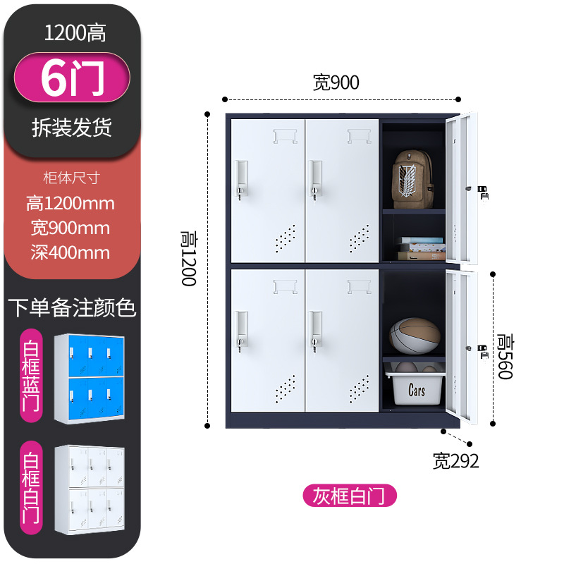 Estante para libros de jardín de infantes, armario de metal para estudiantes de aula, armario pequeño, casillero de color, armario de almacenamiento magnético con cerradura