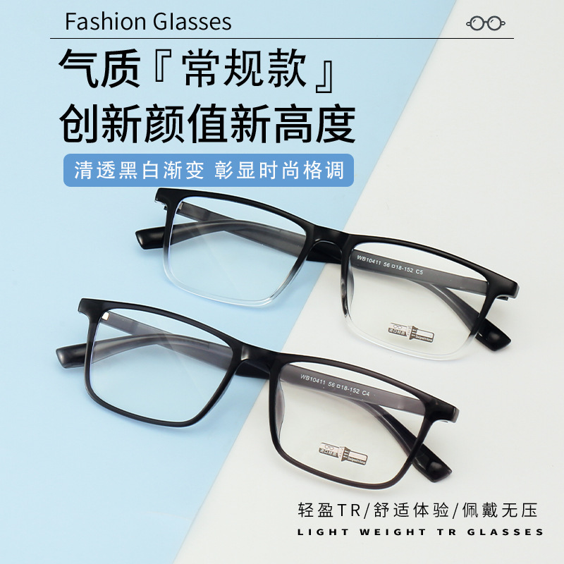 Tr90 Square Frame Large Eyeglass Frames Can Be Customized for Nearsightedness, Suitable for Regular Prescription Glasses, Ultra-Light and Simple Design, Wholesale Tr90 Square Frame Large Eyeglass Frames Can Be Customized for Nearsightedness, Suitable for Regular Prescription Glasses, Ultra-Light and Simple Design, Wholesale