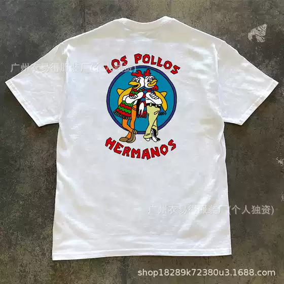 Breaking Bad TV Show Inspired Printed T-Shirt Unisex Casual 250g Cotton Crewneck Short Sleeve