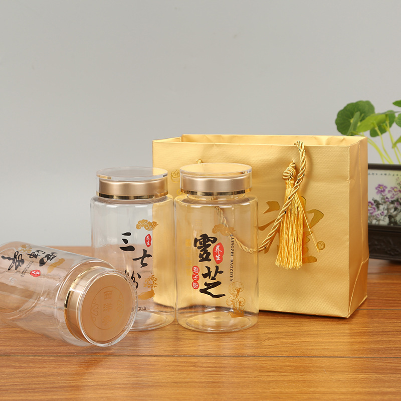 厚い高透明霊芝粉缶三七名貴石gok西洋参名貴密封包装瓶個性袋|undefined