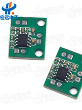 ������3W��Ƶģ��ZAD8002A�͵�ѹ3V 5V���Ű�USB����������