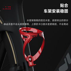 ENLEE山地自行車水壺架 公路車水杯架 戶外騎行固定架自行車配件