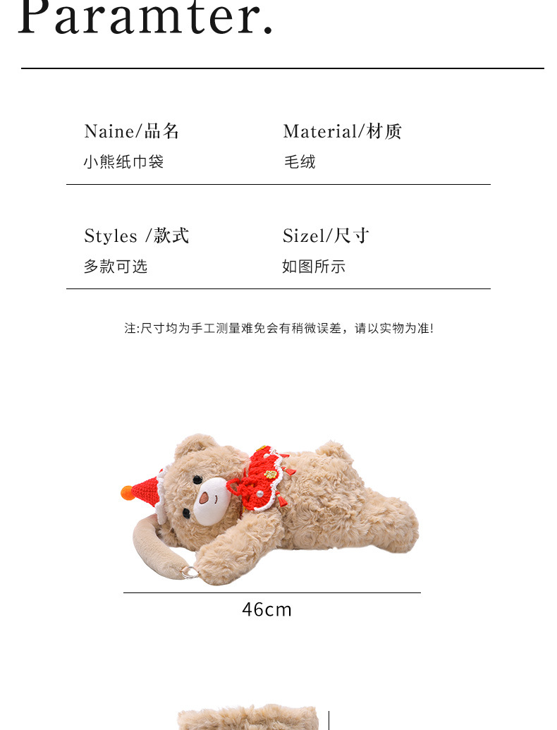 Car-Mounted Tissue Box, Bear-Shaped Hanging Tissue Holder, Creative Rear Seat Tissue Storage, Trash Bin and Tissue Box Two-In-One for Women