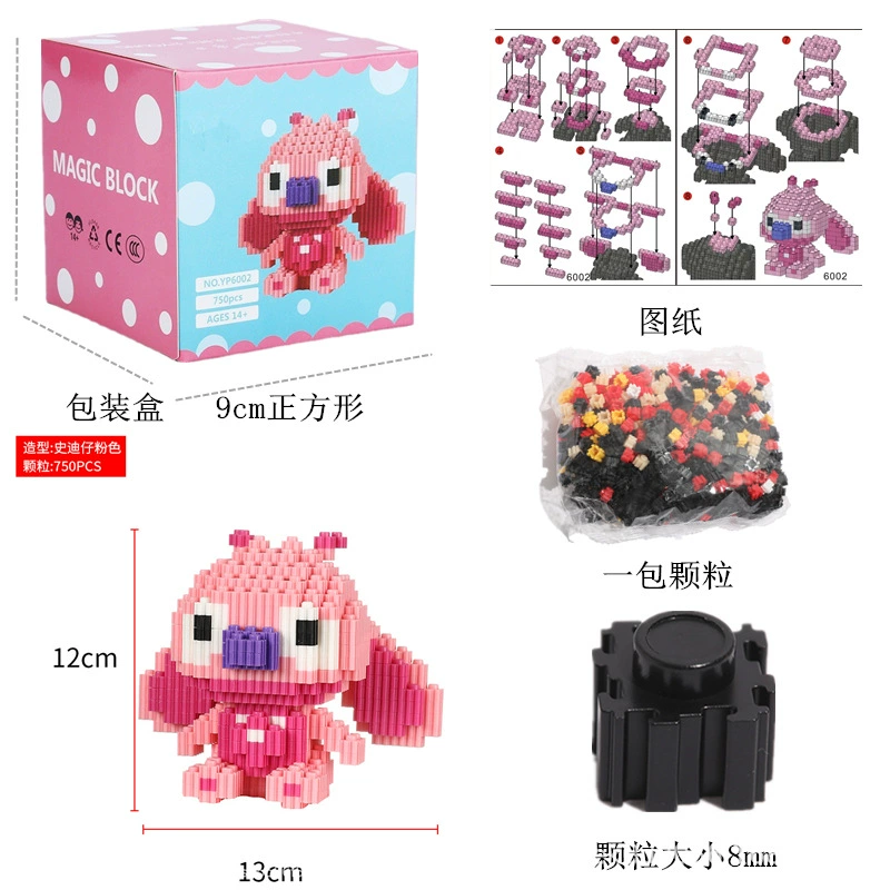 Mini Block Minifigure Set, compatible with Lego, assorted bear characters — birthday gift for boys