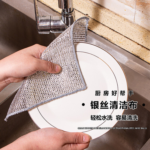 Silk Wire Mesh Double-Sided Dishwashing Cloth, Oil-Resistant and Easy to Clean, Household Steel Wire Strong and Durable Kitchen Cleaning Cloth