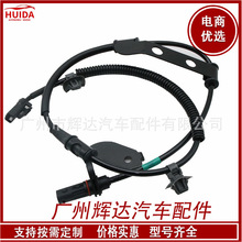 适用于现代起亚汽车配件 ABS传感器 59910-1H300 599101H300