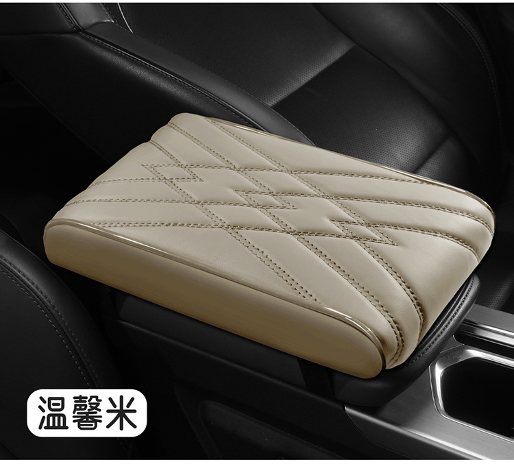 Car Armrest Box Pad Nappa Leather Middle Car Box Memory Foam Elbow Thickeneded Booster Pad Cross-border Drop Shipping