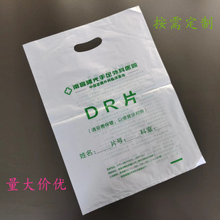����Ӱ���Y��CT������tԺDR��ָX��Ƭ�z���������Ƭ��ǻ�����