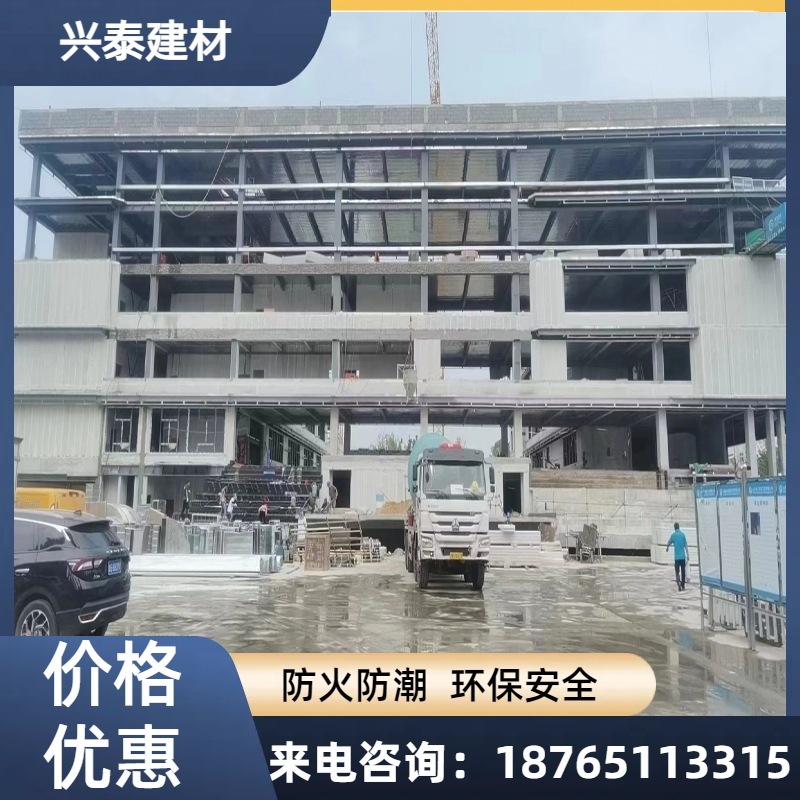 轻质墙板厂家批发 ALC墙板 新型加气条板 防火热alc楼板