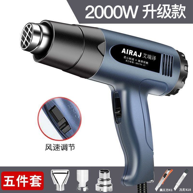 温度調節可能な Arrizo 電気工業用ホットエアガン デジタルディスプレイ ブローガン ハイパワーガン ベーキングフィルム 車のフィルム 熱収縮フィルム|undefined