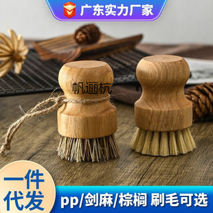 ��ľϴ�����ϴ��ˢ���Ȼľˢ������ÏN���̱�Ҭ���坍ȥ��ˢ��