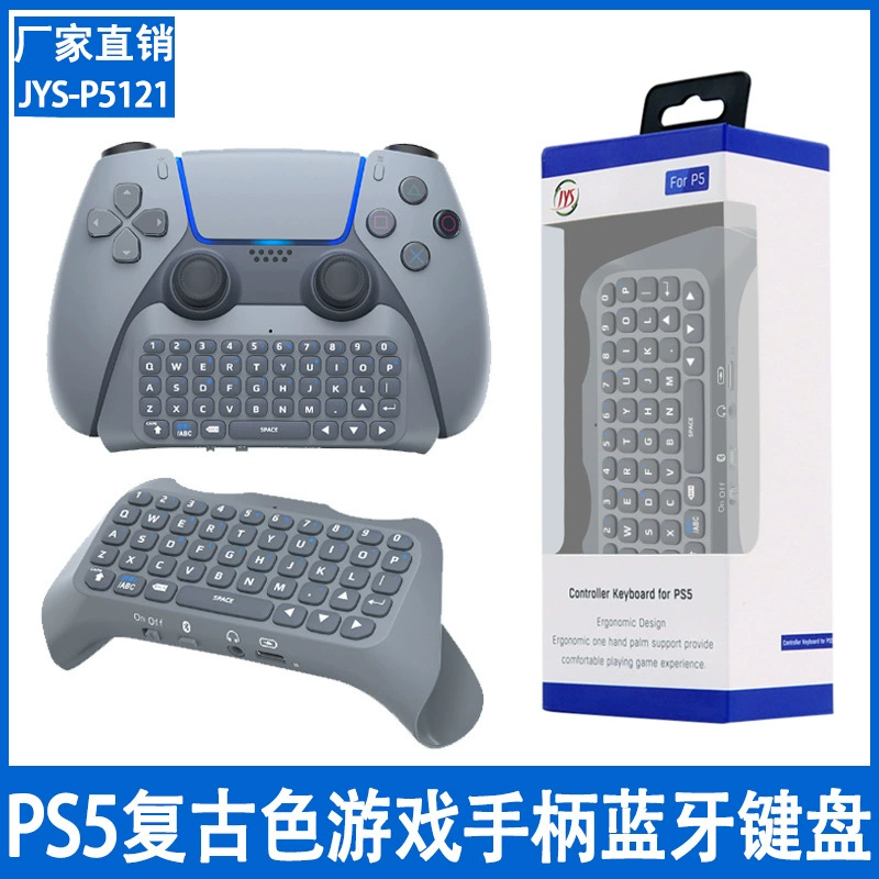 JYS PS5 Коммеморативное издание Retro Color Беспроводная Bluetooth внешняя клавиатура со встроенными динамиками для голосового ввода
