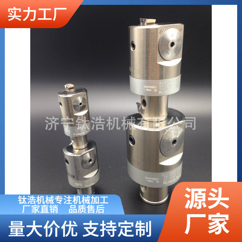 批发CBH32【32-42】-LBK3单刃精镗头CBH32LBK3单刃精镗头直销价格