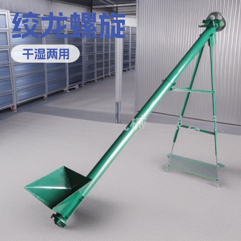 电动饲料上料机 小型螺旋上料机 移动式物料给料机厂家