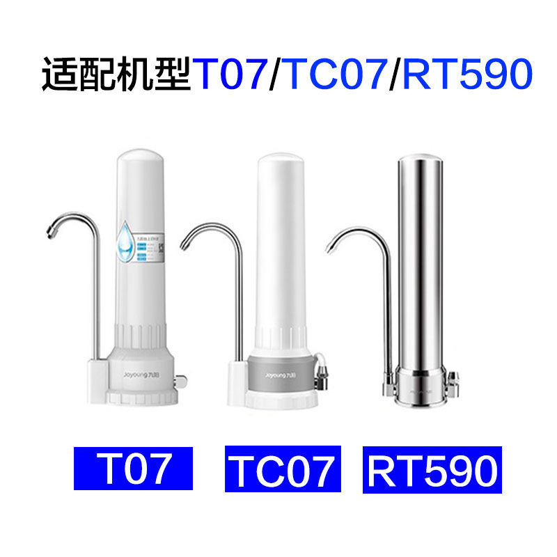 Aplicable a Jianyang purificador de agua núcleo de cerámica / TC07 / RT590 núcleo de filtro de barro de diatomita de tipo de mesa