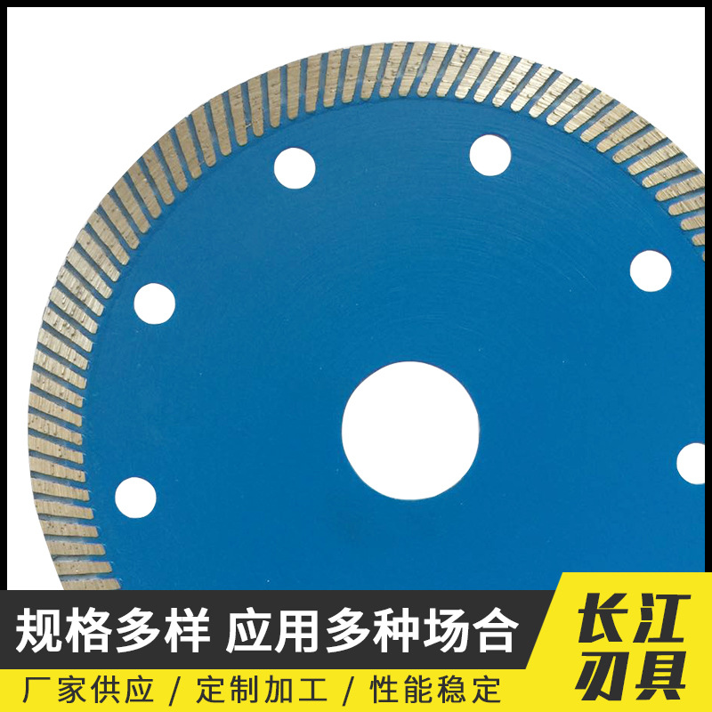 批发热压超薄波纹锯片瓷砖陶瓷石材开槽切割片金刚石玉石电镀工艺