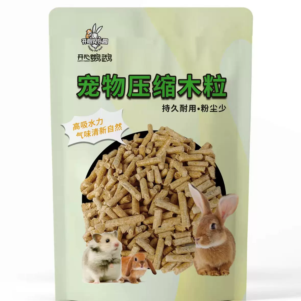 兔子清洁木粒吸水垫料仓鼠荷兰猪龙猫吸尿沙尿砂木屑宠物厕所用品