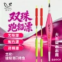无铅珠珠青鱼鱼漂