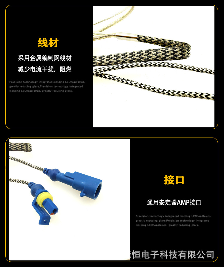 Cross-border hot-selling car xenon bulb strong light D2H far and near integrated lens special headlight super bright golden eye