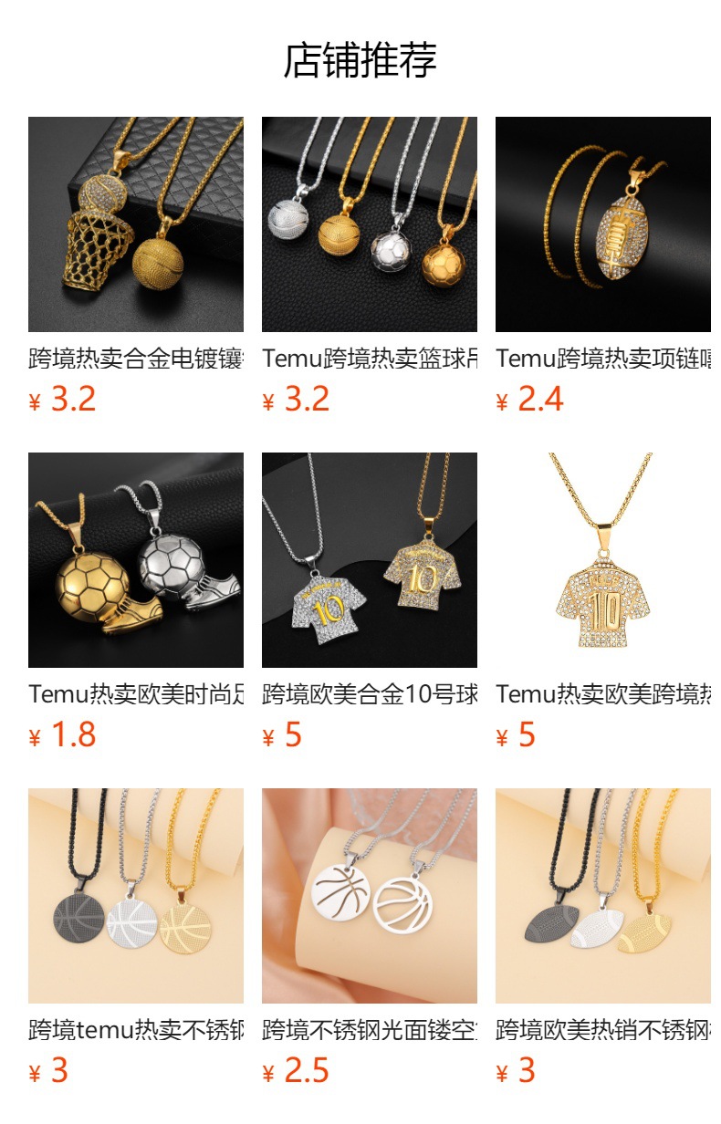 预览状态下无法点击,发布后,可点击跳转到对应的商品页面