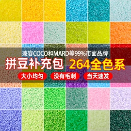 拼图、拼板;拼插类玩具;其他益智玩具