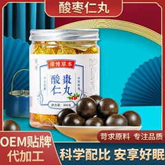 偉博酸棗仁丸、茯苓蓮子丸、酸棗仁丸、桂圓黄精桑葚丸、安舒丸、易眠丸、安神