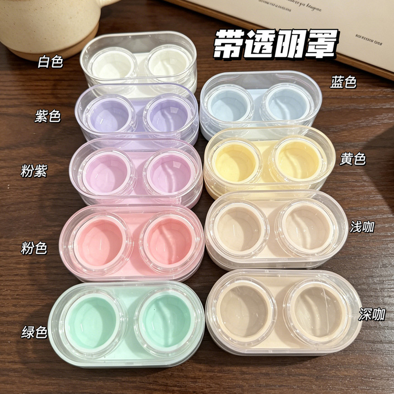Color Contact Lens Box Drawer-Type Compact Portable Contact Lens Companion Box with Lid Care Box Storage Box DIY Box Color Contact Lens Box Drawer-Type Compact Portable Contact Lens Companion Box with Lid Care Box Storage Box DIY Box