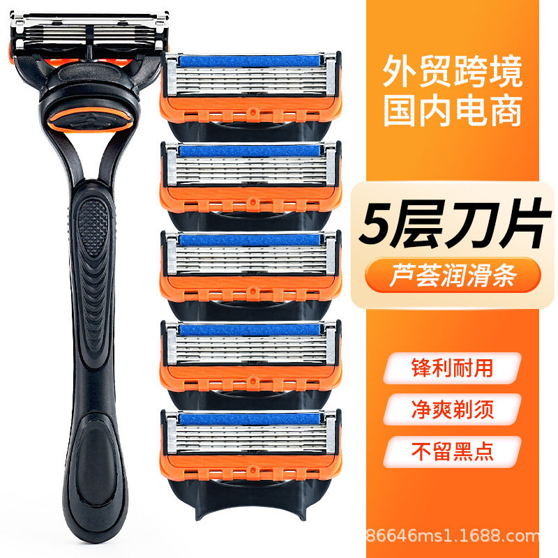 men's razor