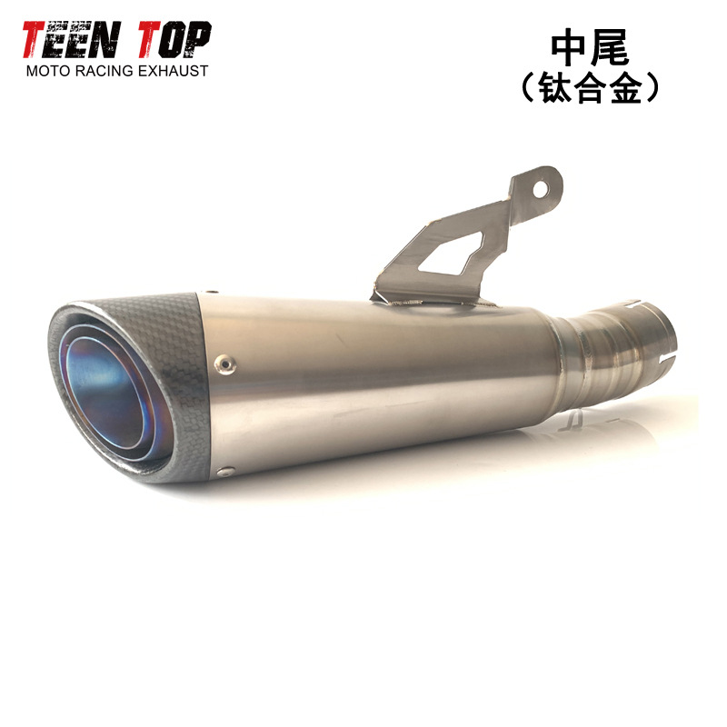 Suitable for Bmw 19+ S1000Rr Scorpion Exhaust Tail Section 21+ S1000R Modified Motorcycle Mid-Tail