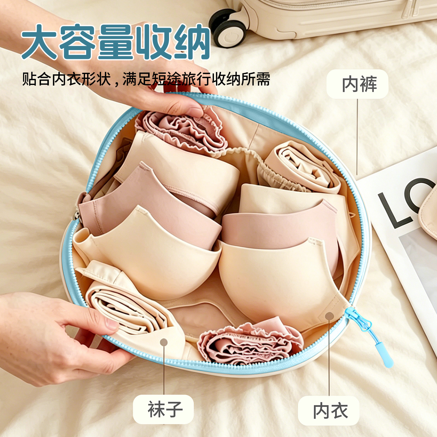 Bolsa de Almacenamiento de Ropa Interior Portátil con Cremallera para Viaje image 4