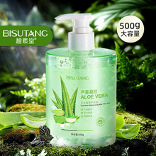 碧素堂保湿芦荟胶500g军训晒后补水润肤乳液睡眠面膜面霜一件代发