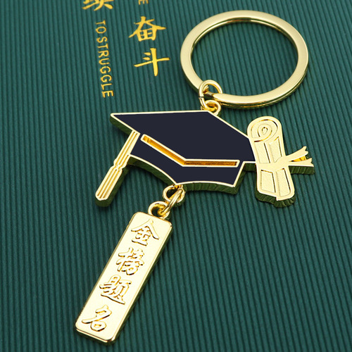 Student gifts gold keychain custom exam prizes gold list title writing pen pendant bachelor's cap graduation souvenir
