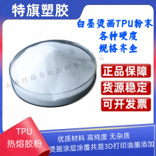 TPU�����z��50-800Ŀ ��ճ�� �۰����z�� ���T��