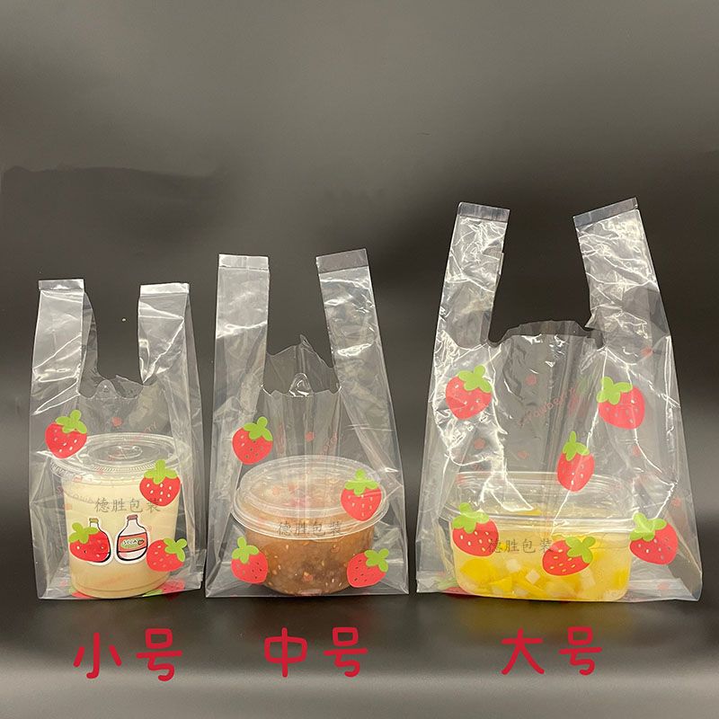 一次性冰粉打包袋点心商用甜点透明烧仙草糕点打包袋蛋糕打包盒