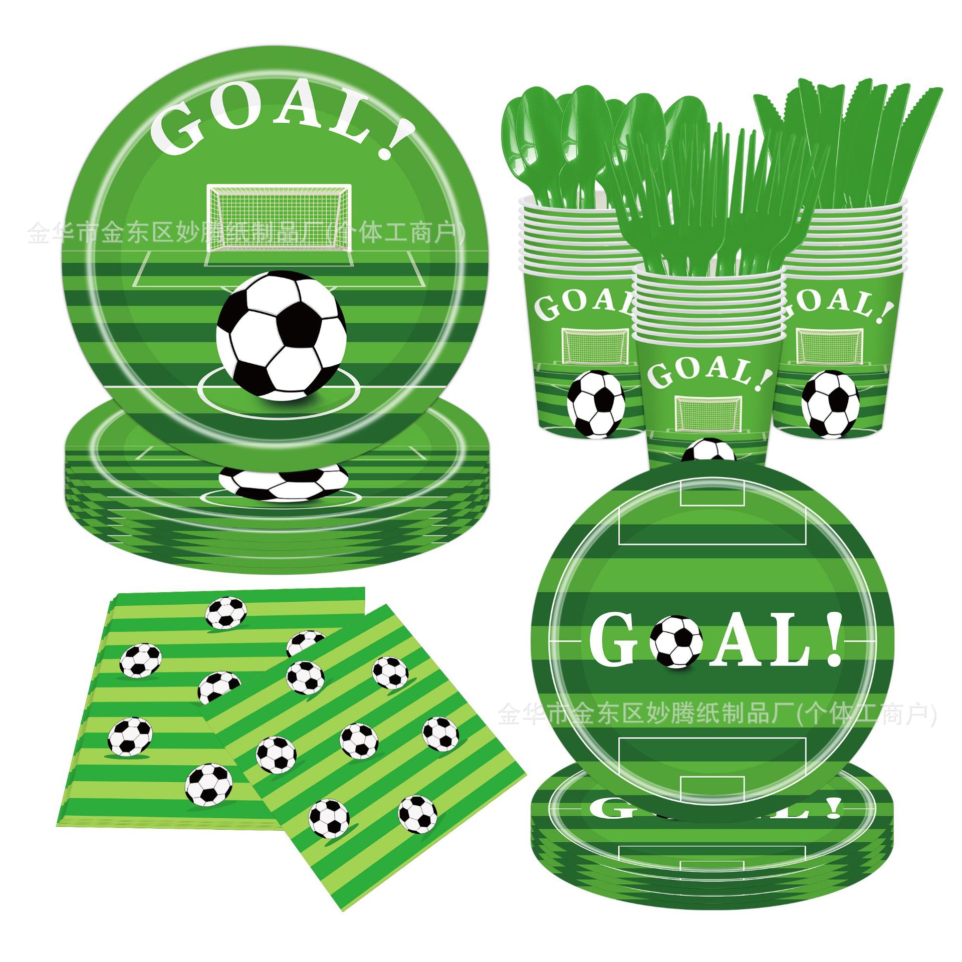 Ventas transfronterizas nuevas cubiertas de fiesta de fútbol Copa del Mundo temáticas tazas de papel toallas de papel conjunto de bandeja de papel desechable