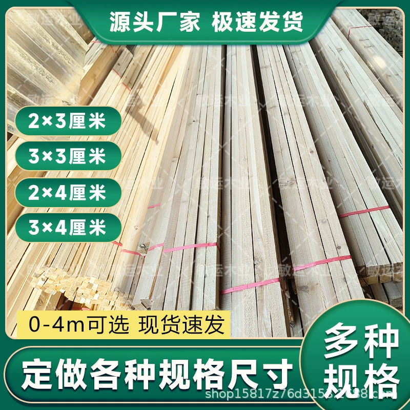 Деревянные планки для отделки потолка, 4.1m штук планок из ели.