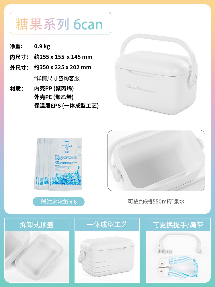 Caja aislante pequeña de 5 litros, caja de regalo para el Día Nacional y el Festival del Medio Otoño, picnic al aire libre, portátil, con correa para el hombro, caja de aislamiento y refrigeración de alimentos