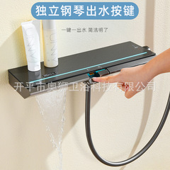 輕奢白色全銅簡易分體式置物花灑貼牆式數顯鋼琴鍵無頂噴花灑套裝