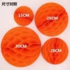 Orange red