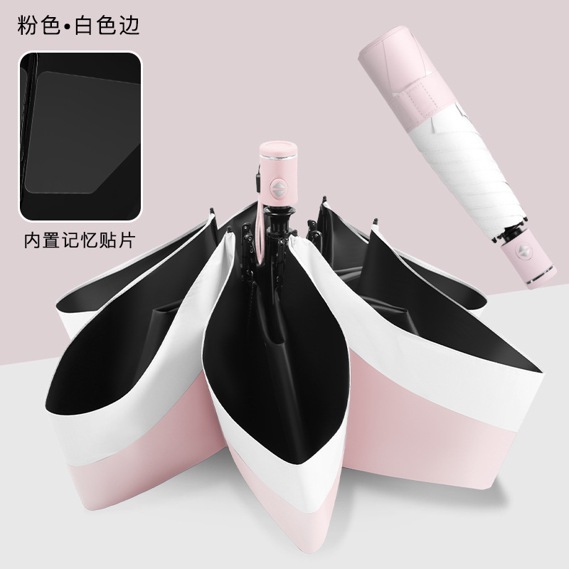超軽量傘 メモリーパッチ 折りたたみ簡単 秒速収納 晴雨兼用自動傘 軽量 70% off 日よけ 日焼け止め 日傘|undefined
