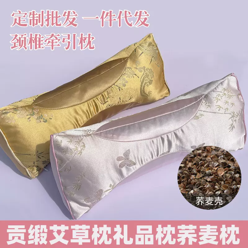 艾草颈椎枕荞麦壳三角枕贡缎牵引护颈枕商务礼品批发供货一件代发