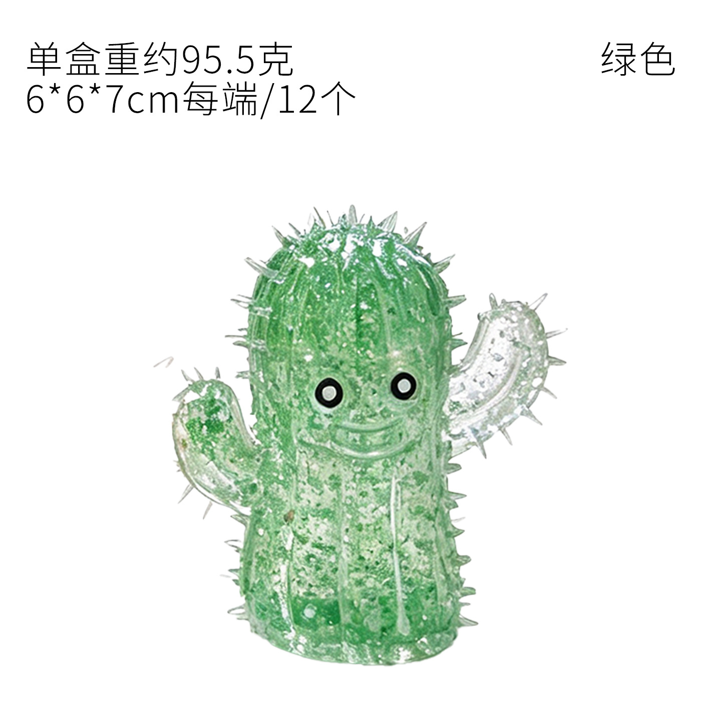 Nuevo cactus de malta original transfronterizo pellizco pellizco juguete descompresión pellizco pellizco rebote lento stock