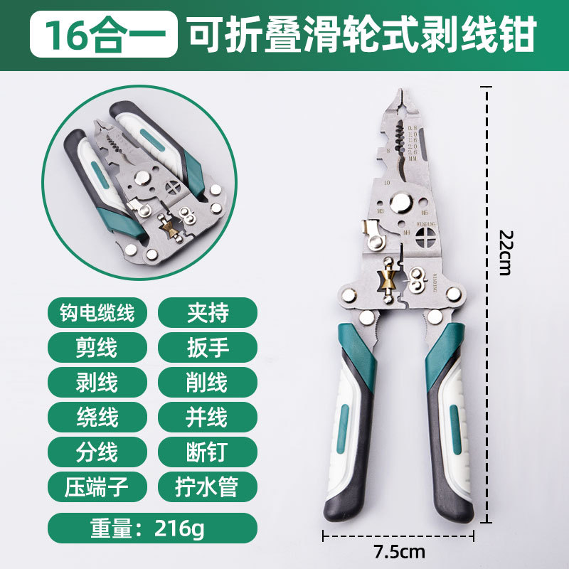 Ventas de fábrica al por mayor pinzas de punta multifuncional cortar electricista doméstico pinzas de piel pinzas plegables pinzas de alambre