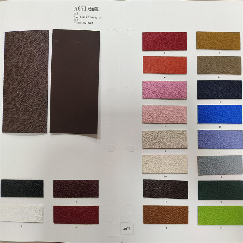 1.8mm厚荔枝纹双面革pu皮革 磨砂纹pu革双面同底同色桌垫料