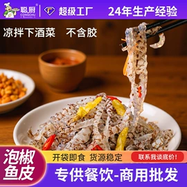 半成品菜;方便料理包类;酱腌菜